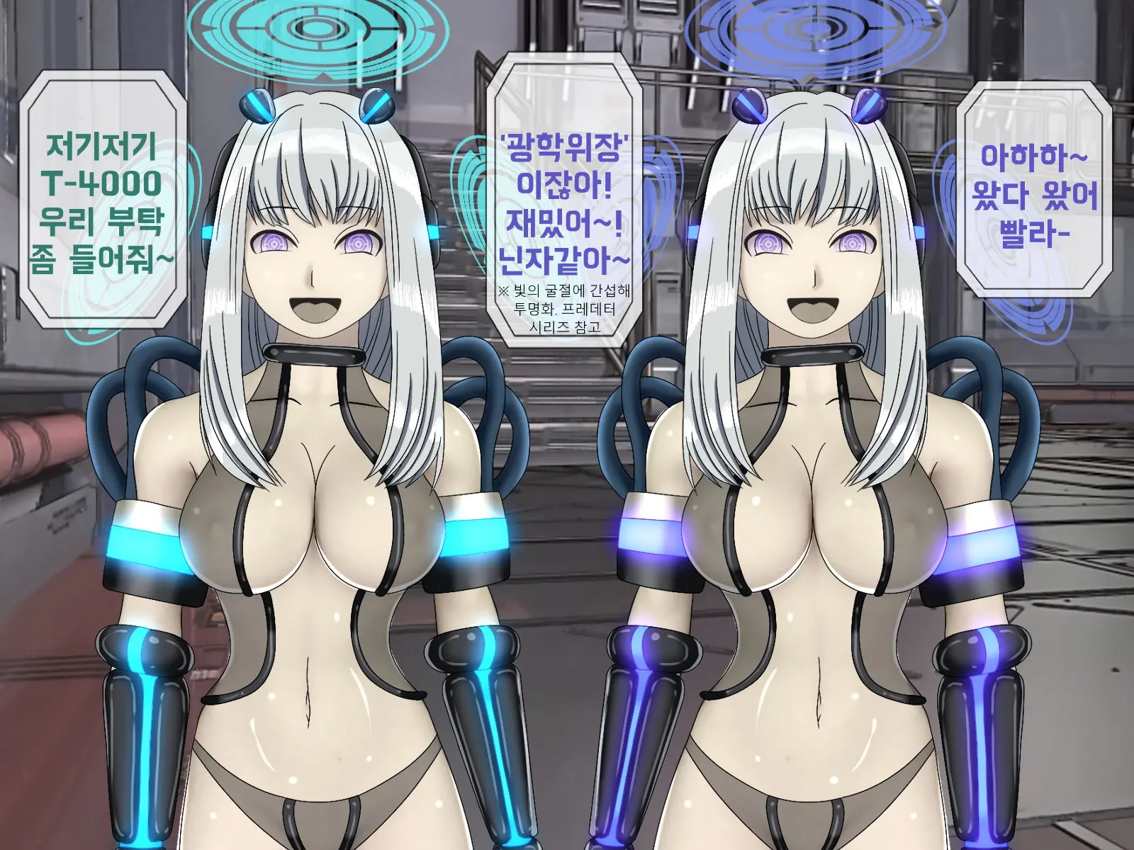 Mugen Shasei Goumon 6 | 무한사정고문 6